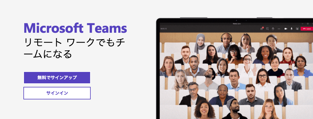 Microsoft Teams